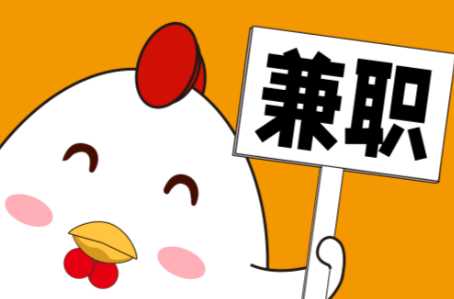 保定宝妈居家带娃线上兼职赚钱项目有哪些推荐 第1张