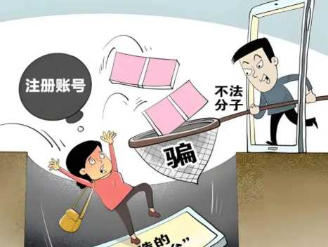 保定网上兼职被骗怎么解决 第1张